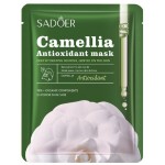 SADOER Антиоксидантная увлажняющая маска муляж для лица с экстрактом камелии. 25гр.